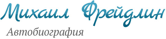 Лого